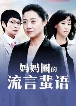 【第一女探花12.5-13】绝色美女勾引路人荒野口爆，户外车震